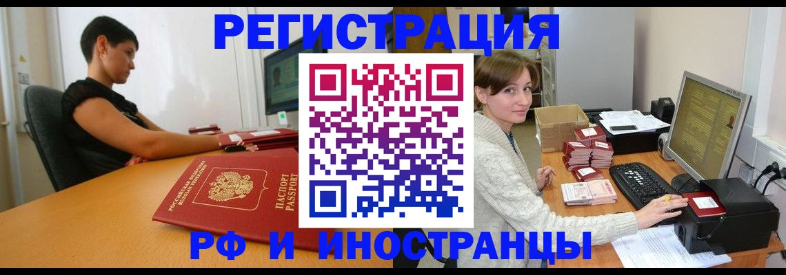 регистрация для дет. сада в Лесном