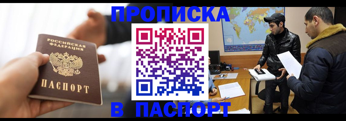 найти адрес прописки в Лесном